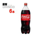 スパークリング コーラ 1.5L ペットボトル 6本 ( 6 本 * 1 ケース ) コカコーラ 【送料無料 北海道・沖縄・東北 別途加算】 [ギフト 御礼 差...
