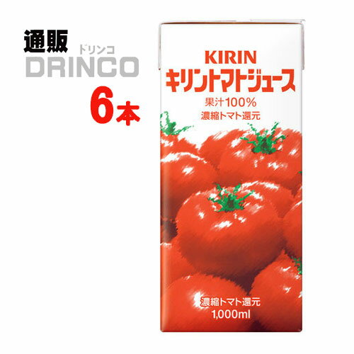 野菜ジュース トマトジュース 1L パ