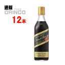 紅茶 ブラックティ アールグレイ 500ml 瓶 12本 ( 12 本 * 1 ケース ) GS 【送料無料 北海道・沖縄・東北 別途加算】
