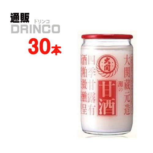 甘酒 あまざけ 190ml 瓶 30 本 ( 30 本 * 1 ケース ) 大関 【送料無料 北海道・沖縄・東北 別途加算】