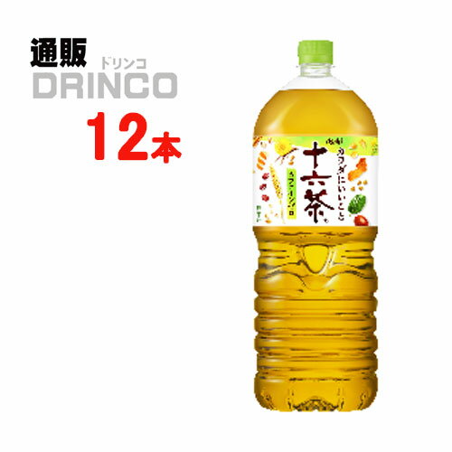 お茶 十六茶 2L ペットボトル 12 本 ( 