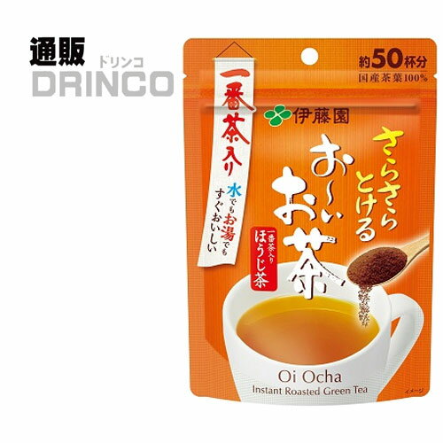 お茶 おーいお茶 さら