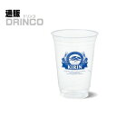 コップ プラコップ キリン ロゴ入り 410ml 50個 [イベント パーティ ビール BBQ プラスティック コップ ロゴ プラスティック プラコップ 使い捨...