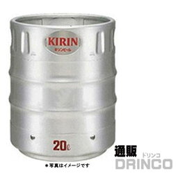 ビール キリン 一番搾り 20L 樽詰 1本 (往復送料込) 【送料無料 北海道・沖縄・東北 別途加算】 [ バーベキュー、宴会、歓送迎会に！ビールサーバーレンタル美味しいお酒がお好きな場所で楽しめます ビアサーバー お花見 BBQ イ