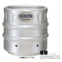 ビール キリン ブラウ マイスター 15L 樽詰 1本 (往復送料込) 【送料無料 北海道 沖縄 東北 別途加算】 バーベキュー 宴会 歓送迎会に！ビールサーバーレンタル美味しいお酒がお好きな場所で楽しめます ビアサーバー お花見