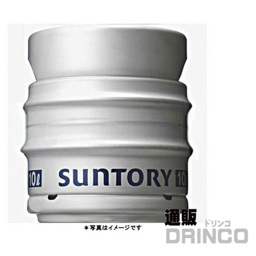 ビール サントリー ザ プレミアム モルツ 10L 樽詰 1本 (往復送料込) 【送料無料 北海道・沖縄・東北 別途加算】 [ バーベキュー、宴会、歓送迎会に！ビールサーバーレンタル美味しいお酒がお好きな場所で楽しめます ビアサーバー