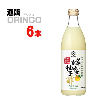 蜂蜜柚子酢 ( 500ml*6本 ) 【 蜂蜜　柚子酢 1ケース 】 キッコーマン