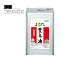 食用油 豊年油 大豆白絞油 業務用 17.7kg 一斗缶 J-オイルミルズ 【送料無料 北海道・沖縄・東北 別途加算】 [ プロ 食材 仕入 大容量 いっとかん 飲食店 しらしめ ]