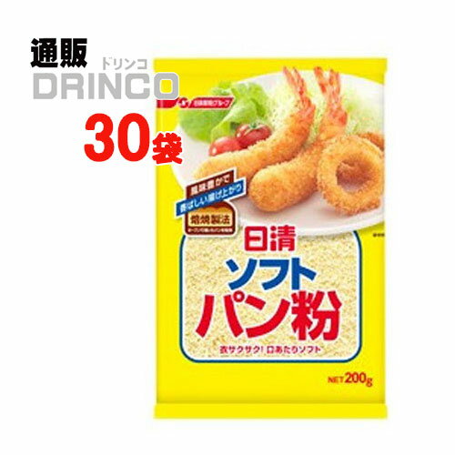 ソフトパン粉 業務用 200g 30 袋 日清 【送料無料 北海道・沖縄・東北 別途加算】 [ 業務用 ]