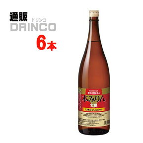 調味料 味淋 家醸 本 みりん 1.8L 瓶 6 本 ( 6 本 * 1 ケース ) 養命酒 【送料無料 北海道・沖縄・東北 別途加算】 [ みりん ]