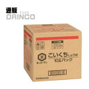 調味料 こいくち しょうゆ 10L 1 箱 キッコーマン 【送料無料 北海道・沖縄・東北 別途加算】