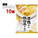 袋麺 だし麺 京鴨だし 鴨白湯ラーメン 102g 袋 10個 ( 10 個 * 1 ケース ) 国分 [ギフト プレゼント 父の日ギフト 父の日 お中元 御中元...