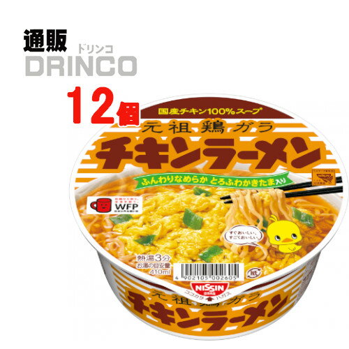即席めん チキンラーメン どんぶり 85g カップ麺 12 食 ( 12 食 * 1 ケース ) 日清 【送料無料 北海道・沖縄・東北 別途加算】 [ ラーメン インスタント 防災グッズ 備蓄 保存食 ]