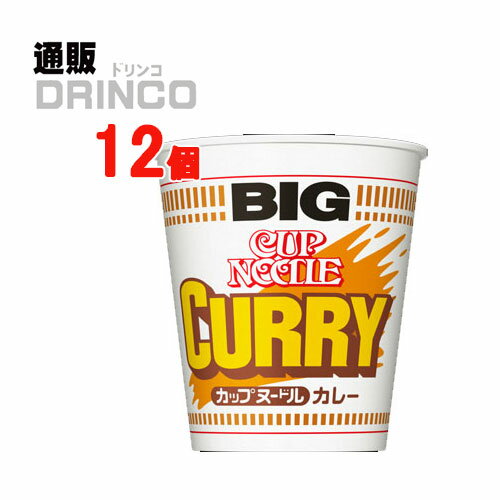 即席めん カップヌードル カレー ビッグBIG 120g カップ麺 12 食 ( 12 食 * 1 ケース ) 日清 【送料無料 北海道・沖縄・東北 別途加算..