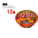 即席めん 日清 焼そば UFO 128g カップ麺 12 食 ( 12 食 * 1 ケース ) 日清 【送料無料 北海道・沖縄・東北 別途加算】 [ 焼きそば インスタント 防災グッズ 備蓄 保存食 ]