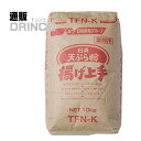 昭和産業　銀印　天ぷら粉　20kg 紙袋 業務用