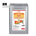 パーム油 デリカプレミア O パーム油 業務用 16.5kg 一斗缶 日清 【送料無料 北海道・沖縄・東北 別途加算】 [食用 油脂 プロ 食材 仕入 大容量 いっとかん 飲食店]