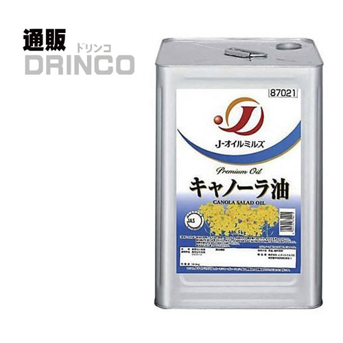 サラダ油 キャノーラ油 業務用 16.5kg 一斗缶 Jオイルミルズ 【送料無料 北海道・沖縄・東北 別途加算】 [プロ 食材 仕入 大容量 いっとかん 飲食店]