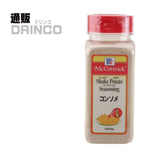 調味料 マコーミック コンソメ 350g 1個 ユウキ食品 ポテトシーズニング MC フライドポテト 味付け パウダー 食用 ギフト プレゼント 母の日 父の日