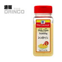 調味料 マコーミック コーンポタージュ 260g 1個 ユウキ食品 [ポテトシーズニング MC フライドポテト 味付け パウダー 食用 ギフト プレゼント 母の...
