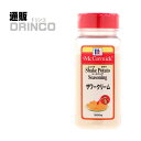 調味料 マコーミック サワークリーム 300g 1個 ユウキ食品 [ポテトシーズニング MC フライドポテト 味付け パウダー 食用 ギフト プレゼント 母の日...