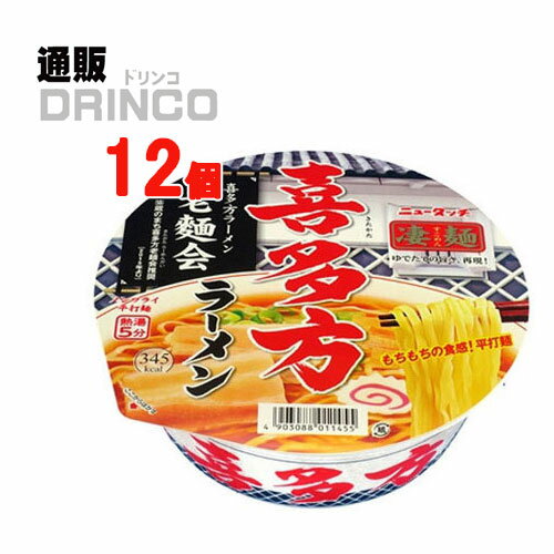 カップ麺 ニュータッチ 喜多方 ラーメン 115g カップ麺 12 食 ( 12 食 * 1 ケース ) ヤマダイ 【送料無料 北海道・沖縄・東北 別途加算】 [ラーメン 取り寄せ2週間]