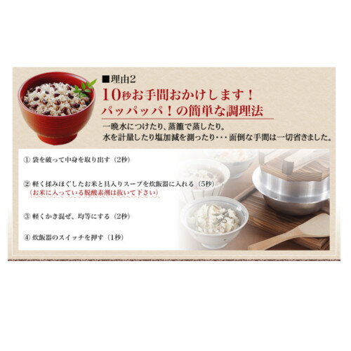 尾西食品 アルファ米 赤飯100g*5袋 (非常食・保存食)