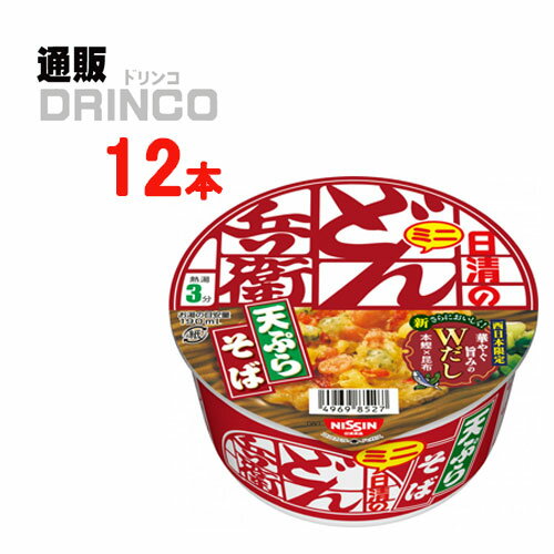 即席めん 日清の どん兵衛 天ぷら そばミニ 西 mini 46g カップ麺 12 食 ( 12 食 * 1 ケース ) 日清 【送料無料 北海道・沖縄・東北 別途加算】 [ そば mini どんべえ インスタント 防災グッズ 備蓄 保存食 ]