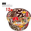 カップ麺 日清の どん兵衛 肉 うどんミニ mini 40g カップ麺 12 食 ( 12 食 * 1 ケース ) 日清 【送料無料 北海道・沖縄・東北 別途加..