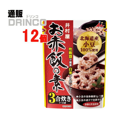 パックご飯 お赤飯の素 3合炊き 230g 袋 12個 1ケース 井村屋 【送料無料 北海道・沖縄・東北 別途加算】 [炊き込みご飯 お祝 小豆 炊飯器]