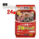 パックご飯 ふっくら 赤飯 160g 24個 ( 24 個 * 1 ケース ) マルちゃん 【送料無料 北海道・沖縄・東北 別途加算】 [ギフト プレゼント 非...