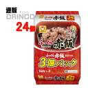 パックご飯 ふっくら 赤飯 160g 24個 ( 24 個 * 1 ケース ) マルちゃん 【送料無料 北海道・沖縄・東北 別途加算】 [ギフト プレゼント 非常食 災害食 常備食 備蓄品 ローリングストック]