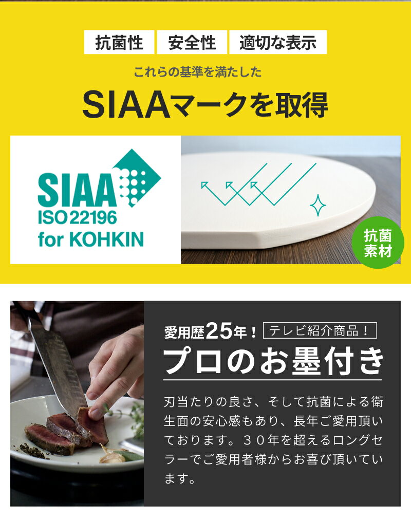 丸い抗菌まな板パルト Mサイズ 丸いまな板 丸型 抗菌 直径約29cm 円い 円形 日本製 SIAAマーク取得 食中毒予防 抗菌材を練り込んでるから抗菌力は半永久的 プロも愛用 ゴムまな板 丸 円形 厚い 厚み 母の日 プレゼント