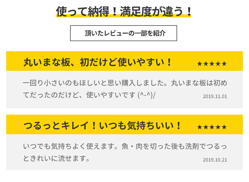 丸い抗菌まな板パルト Mサイズ 丸いまな板 丸型 抗菌 直径約29cm 円い 円形 日本製 SIAAマーク取得 食中毒予防 抗菌材を練り込んでるから抗菌力は半永久的 プロも愛用 ゴムまな板 丸 円形 厚い 厚み 母の日 プレゼント