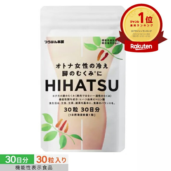 ڥݥǺ40%offۥҥϥĥץ䤨ץ­Τय30γ/30ʬҥϥͳԥڥൡǽɽʥץȤयߵ­ե褢䤨HIHATSU