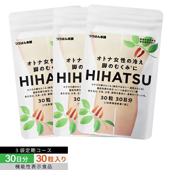 ̵3ۥȥʽ䤨ӤΤयߤHIHATSUҥϥ30γ/30ʬǽɽʥҥϥĥץयߥץȵ­ե褢䤨ץ­å