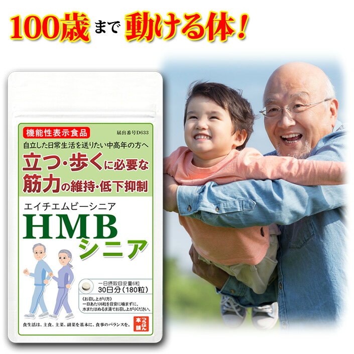 HMB˥ǽɽ