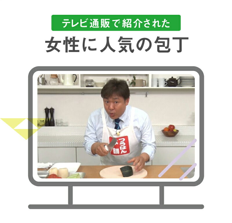 硬いものが楽に切れる魔法の包丁かぼーちょう 出刃包丁 三徳包丁 女性 硬い食材 切れる ののじ 魚 さばく 切れ味 握りやすい 切りやすい 家庭用 人気 かぼちゃ 万能包丁 菜切り ギフト プレゼント 3