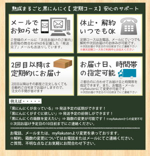 安心のサポート