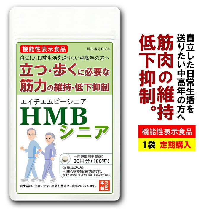 HMB˥ǽɽ
