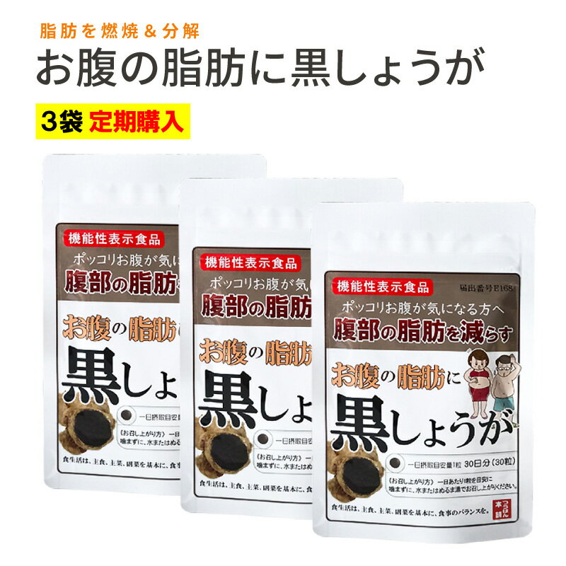 礦3