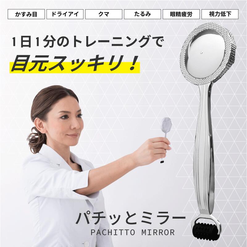 ڥȥ졼˥󥰥ѥäȥߥ顼ƽضܤäϥå