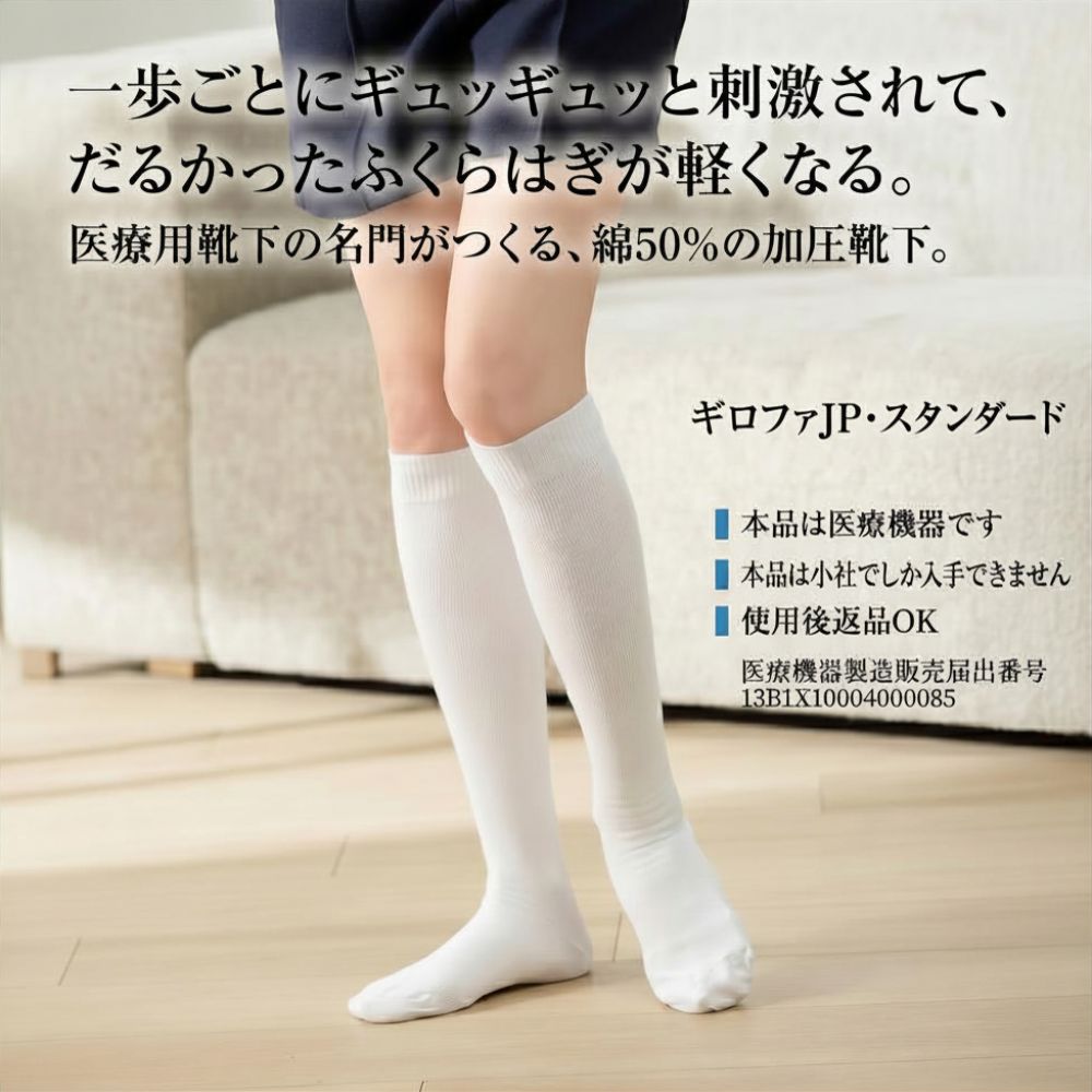 楽天市場】gilofa ギロファ スタンダードの通販