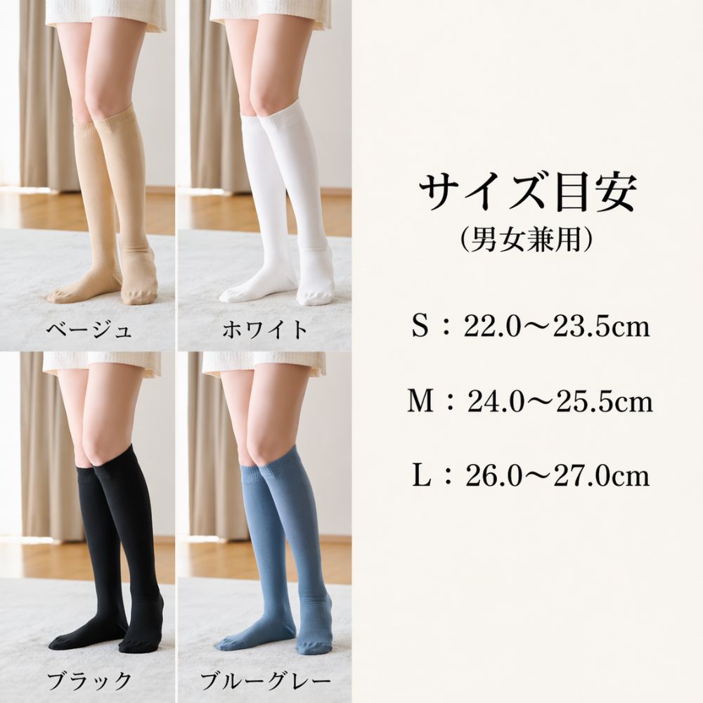 【公式】医療用着圧ソックス ギロファJP スタンダード ソックス GILOFA 弾性ストッキング 靴下 男女兼用 メンズ レディース むくみ解消 冷え対策 疲れ 立ち仕事 デスクワーク ハイソックス 男女兼用 むくみ解消 血行促進 50%綿混 一般医療機器 通販生活 カタログハウス