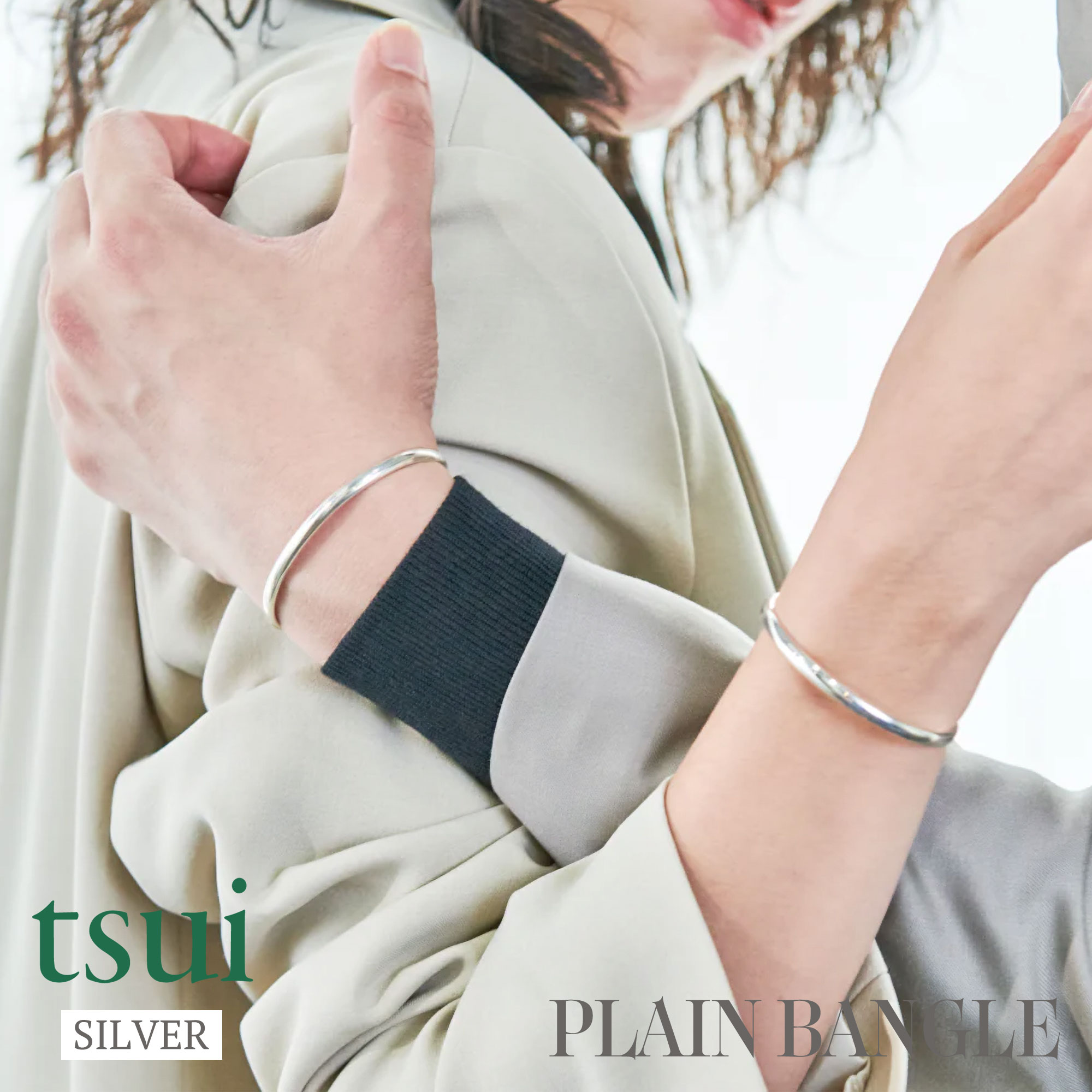 メンズ ジェンダーレス プレーン バングル PLAIN BANGLE ツイ tsui レディース メンズ ペア ペアコーデ リンクコーデ シンプル おしゃれ ブレスレット シルバー SV925