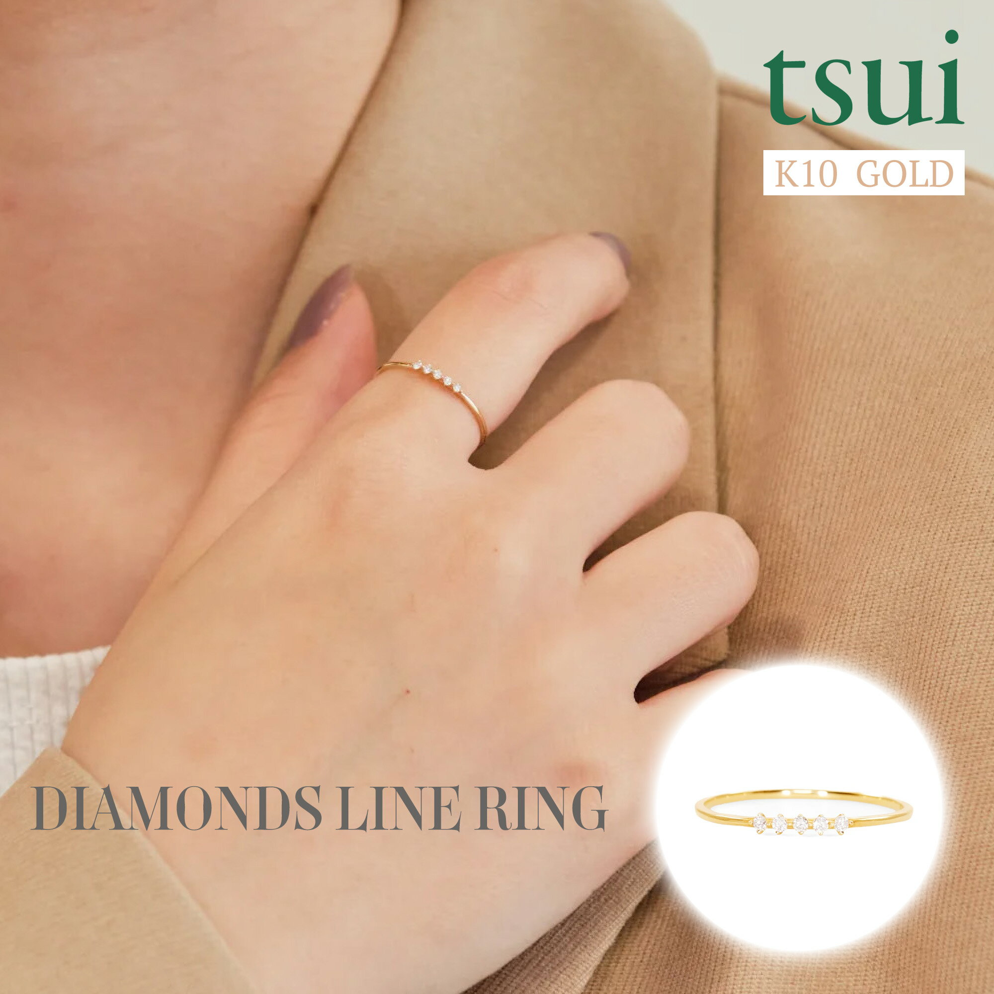 ダイヤモンド リング DIAMOND RING ツイ tsui