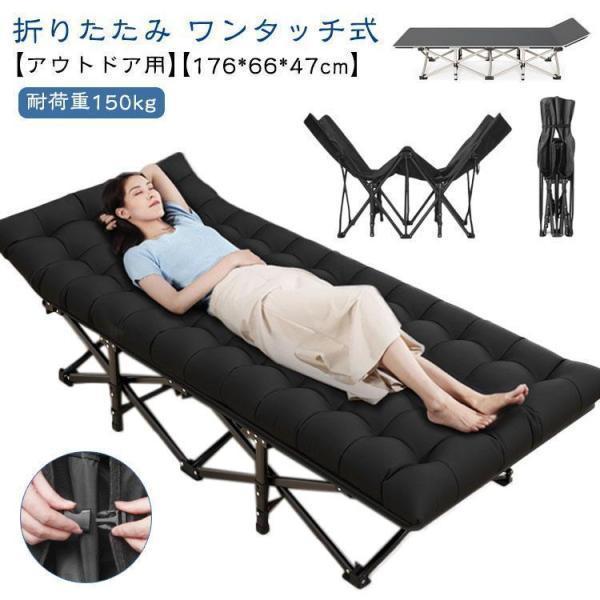 楽天市場】折りたたみベッド アウトドア(ベッド|インテリア 楽天市場】折りたたみベッド アウトドア(ベッド|インテリア