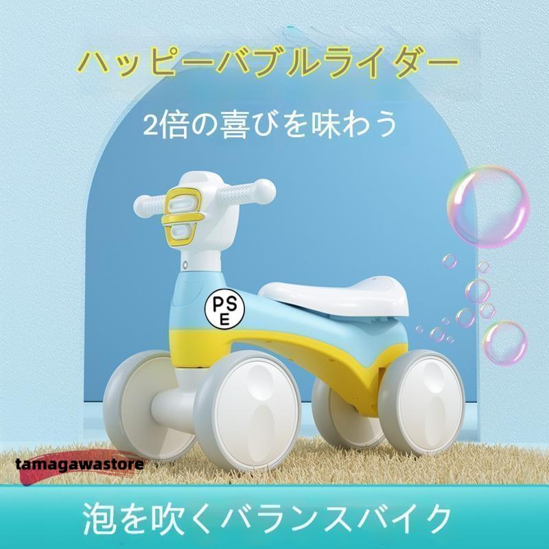 足けり乗用玩具 足蹴り 車 乗用玩具 足けり乗用 おもちゃ 乗り物 室内 室外 屋外 誕生日 プレゼ ...