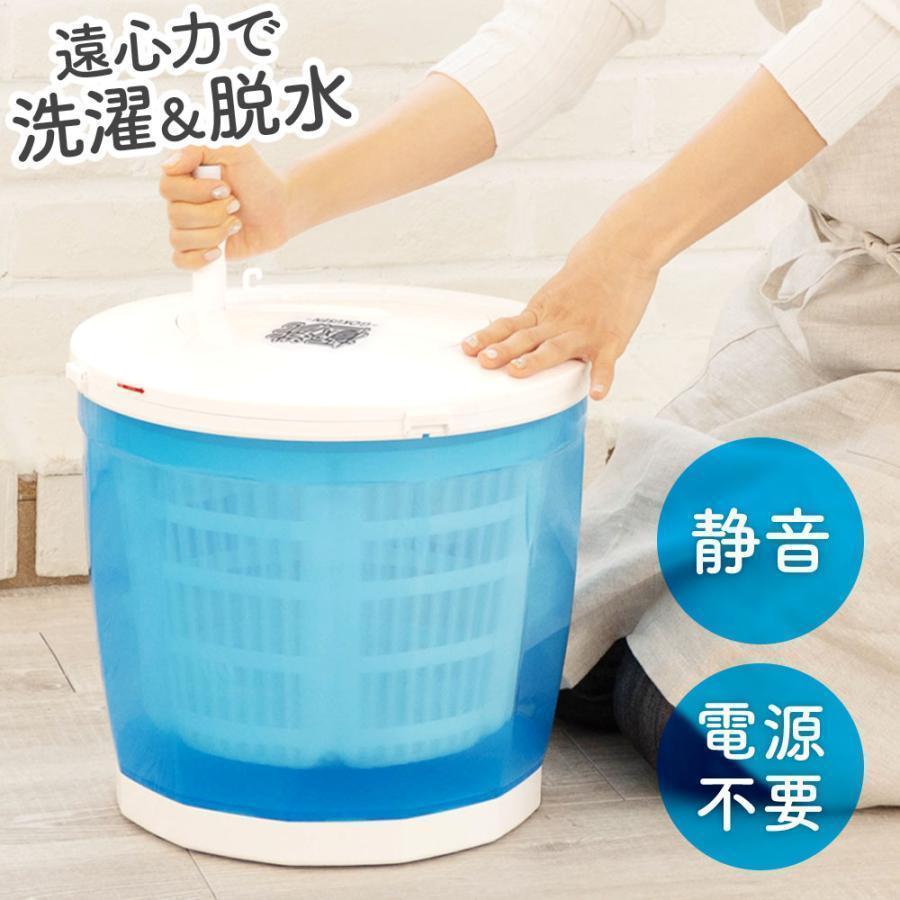 小型洗濯機バケツ型洗濯機一人暮らし手動手回し洗濯脱水機ミニ洗濯機電気不要アウトドア災害対策に手動洗濯機