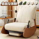 ソファ シングルソファ ソファー ソファチェア ロッキングチェア 1人掛け 一人掛け SOFA インテリア 北欧風 ローソファ 高品質 簡約 快適 一人暮らし 頑丈 耐久性 安定感 快適 インテリア 新生活 気品 簡約 現代風 高級感 贅沢感sf-ab249
